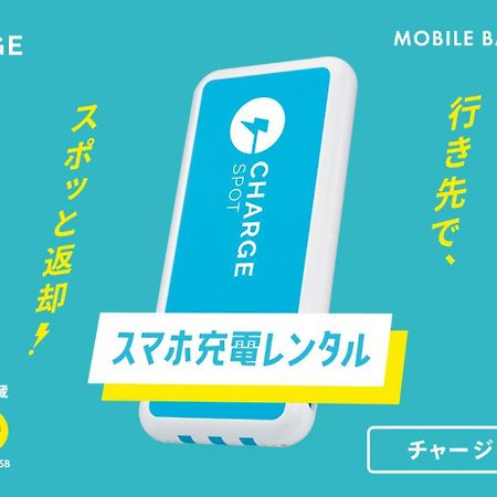 Toyoko Inn Tokyo Seibu Ikebukuro Sen Higashi Kurume Eki Nishi Guchi Eksteriør bilde
