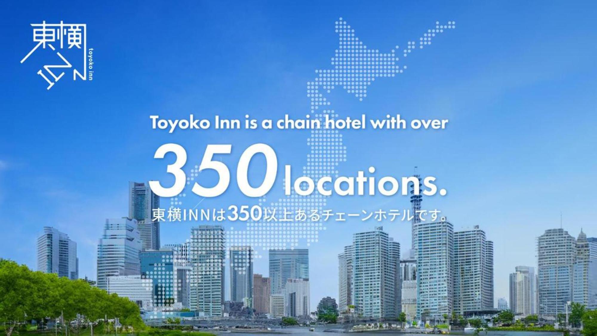 Toyoko Inn Tokyo Seibu Ikebukuro Sen Higashi Kurume Eki Nishi Guchi Eksteriør bilde