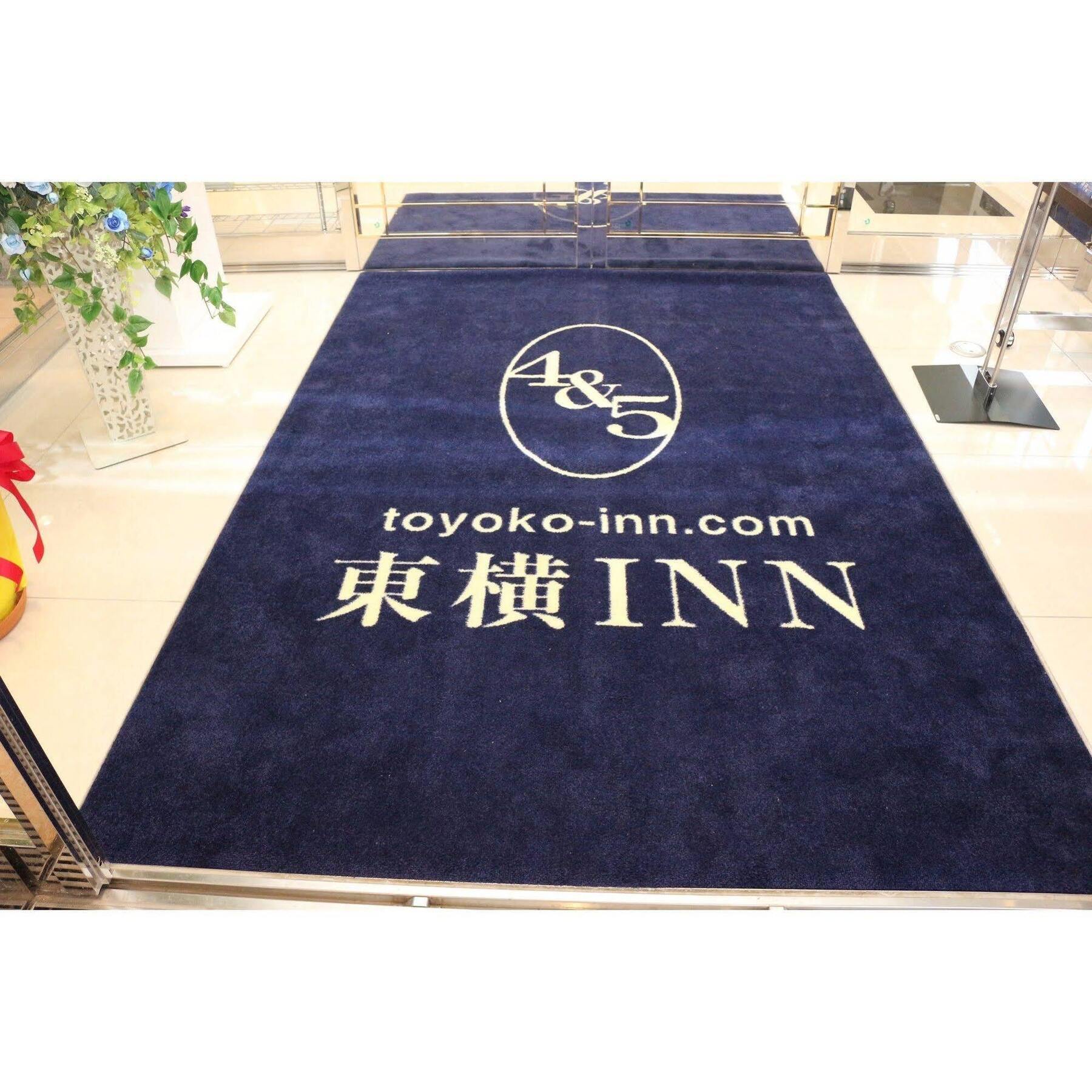Toyoko Inn Tokyo Seibu Ikebukuro Sen Higashi Kurume Eki Nishi Guchi Eksteriør bilde