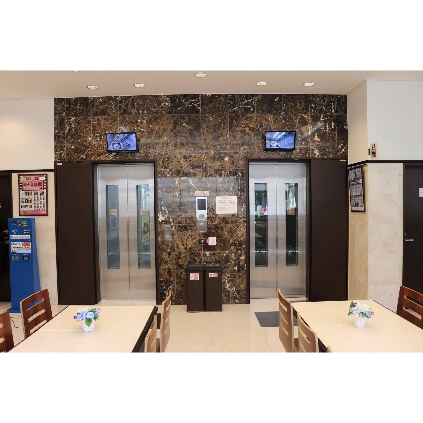 Toyoko Inn Tokyo Seibu Ikebukuro Sen Higashi Kurume Eki Nishi Guchi Eksteriør bilde