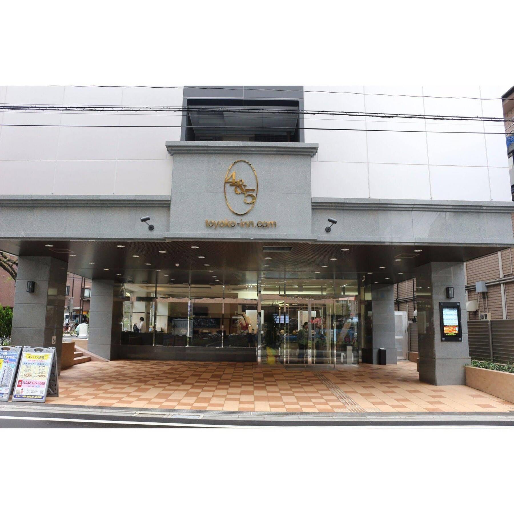 Toyoko Inn Tokyo Seibu Ikebukuro Sen Higashi Kurume Eki Nishi Guchi Eksteriør bilde